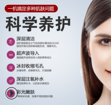 小气泡美容仪韩国超微小气泡脸部清洁仪注氧补水去黑头美容院家用图3