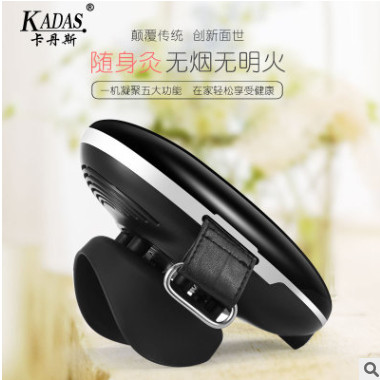 KADAS/卡丹斯艾灸仪器 随身去灸 温灸仪器无烟艾灸盒 休闲全身灸图2