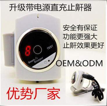 工厂直销 升级版带显示直充版止鼾器 智能止鼾王 阻酣器 防打鼾图1