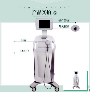 热力塑超声波聚焦仪器 脂肪塑身仪 热力塑溶脂仪 优立塑厂家直销图3