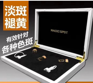 魔斑祛斑套盒净肤美白淡化抑制黑色素形成升级版摩班去斑套盒图2
