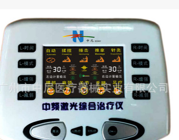 减肥仪 美容器械 经络仪 电针仪 中频电疗仪图3