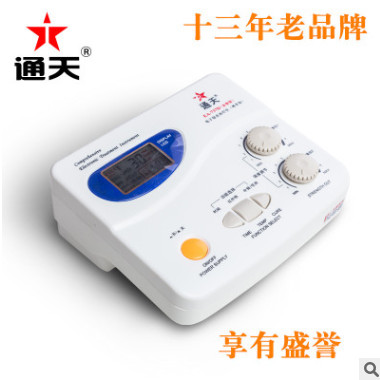 通天中频腰椎脉冲治疗仪家用医用电子针灸中频微电脑脉冲治疗仪图3