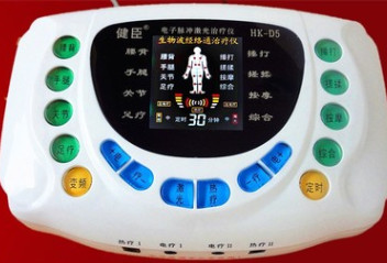 健臣电子脉冲激光治疗仪数码经络按摩仪家用医用经络脉冲按摩器图2