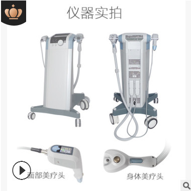 厂家直销 英国BTL脂肪刀 溶脂刀 美体瘦身仪器 塑形祛皱瘦身减重图2