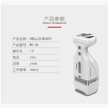 厂家直供 手持优立塑减肥仪 热立塑减肥仪 全球首发 新款上市图2