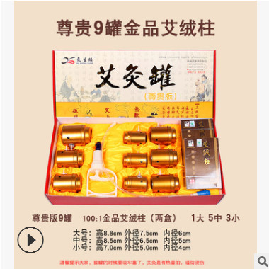 陶瓷艾灸拔罐器拔火罐真空拔罐器电灸真空罐罐针灸罐电拔罐火罐灸图3
