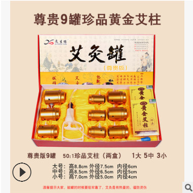 陶瓷艾灸拔罐器拔火罐真空拔罐器电灸真空罐罐针灸罐电拔罐火罐灸图2
