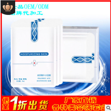 玻尿酸补水保湿面膜美容院护肤品蚕丝面膜批发厂家OEM贴牌代加工图3