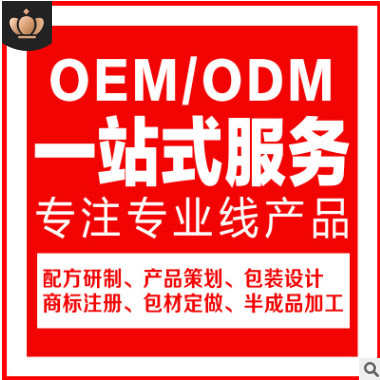 玻尿酸补水保湿面膜美容院护肤品蚕丝面膜批发厂家OEM贴牌代加工图2
