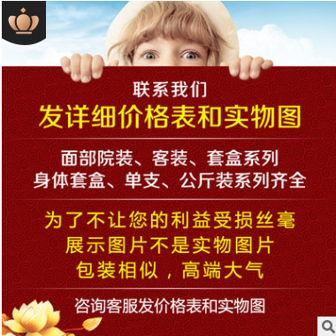 美容院面部套盒美白补水祛黄淡斑护肤品套装厂家现货批发一折出货图3