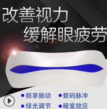 多功能近视弱视训练视力眼睛眼部按摩仪护眼仪器矫正恢复仪眼保仪图1