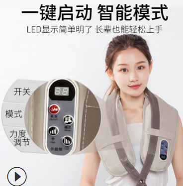 批发OEM ODM按摩披肩 捶打按摩披肩部肩颈椎按摩器材肩颈按摩器图3