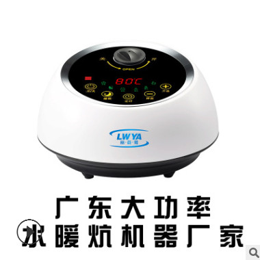 广东家用电器产业带炕板水暖加热器榻榻米垫子专用大功率水暖主机图2