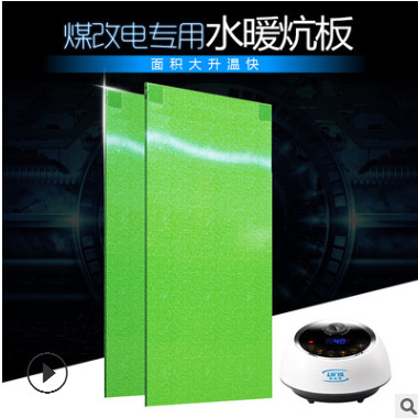 丽薇雅水暖电热板采暖锅炉热水绿色节能炕板煤改电专用水暖主机图2