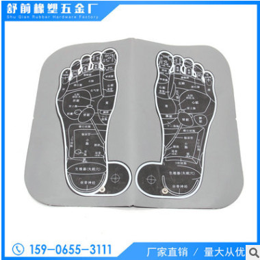 供应针灸理疗穴位按摩垫 健康按摩垫 足疗按摩理疗走毯
