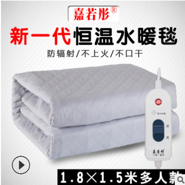 一件代发嘉若彤多人布面水暖毯厂家电热水温安全发热毯家用电褥子图3