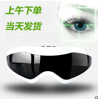 吉富源缓解疲劳新款眼保仪 眼部按摩器仪 震动磁疗墨镜眼睛按摩仪图1