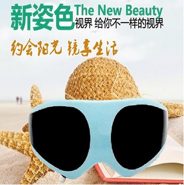 倍思舒眼部按摩仪 电动护眼仪眼护士 眼睛按摩器眼镜保健仪厂家图1
