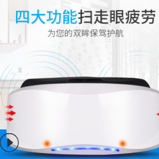 眼部艾灸仪器多功能眼鼻仪热敷按摩仪益生眼罩温灸眼部艾灸器图2