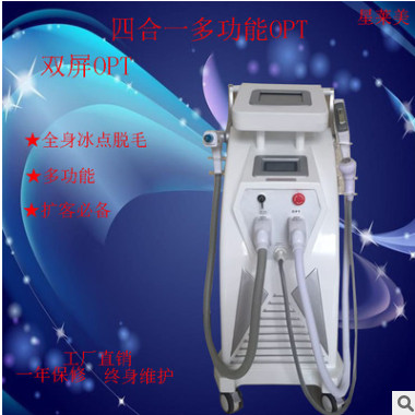 多功能OPT冰点无痛脱毛仪四合一黑脸娃娃激光洗眉机祛斑美容仪器图2