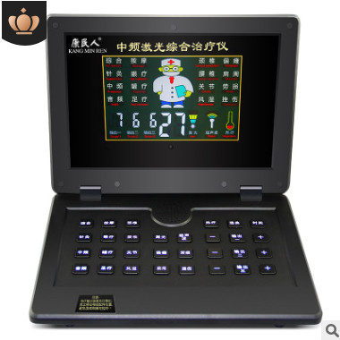 中频微电脑脉冲治疗仪经络理疗仪电子针灸按摩仪家用医用康民电子图1
