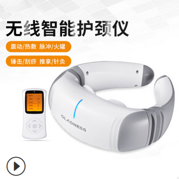 智能颈椎按摩仪充电款护颈仪多功能颈椎按摩器电动热灸颈椎理疗仪图1