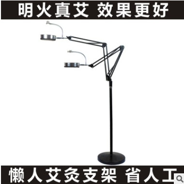 厂家直供艾灸架仪器 立式艾灸支架 悬灸架 随身灸 雷火灸架子图1