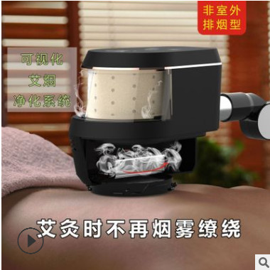 艾灸排烟机 温灸仪艾灸 悬灸仪艾灸 明火无烟艾灸养生仪器图3