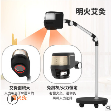 无烟艾灸仪 明火无烟艾灸仪 悬灸仪 温灸仪 养生仪器图3