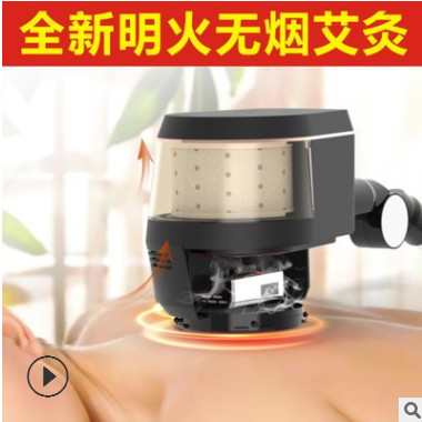 无烟艾灸仪 明火无烟艾灸仪 悬灸仪 温灸仪 养生仪器图2