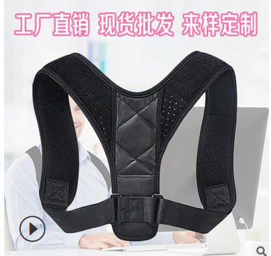 亚马逊爆款矫正带 驼背矫正带海绵加厚背部矫正带 现货定制批发图1
