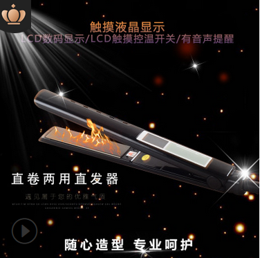 厂家直销新款直发神器卷直两用直发器夹板五档控温直发棒礼盒包装图1