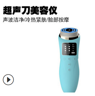 新款家用RF射频美容仪 冷热导入导出脸部彩光嫩肤美白洁面仪现货图1