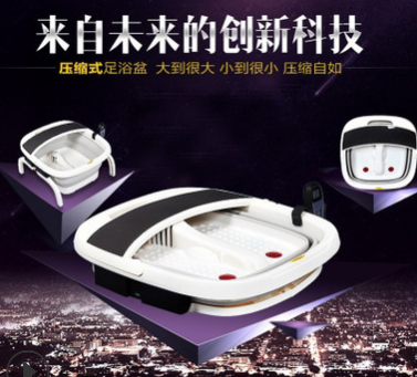 全自动按摩洗脚盆 足疗桶折叠式足浴盆电动加热足浴器泡脚盆图1