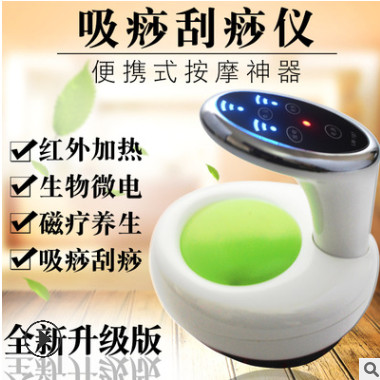 刮痧仪器电动吸痧机疏通经络刷引力操盘手按摩负压瘦身家用美容院图1