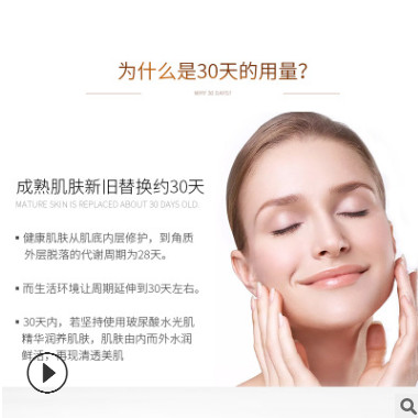 玻尿酸原液安瓶精华2ml*30 淡化细纹收缩毛孔精华液 安瓶原液oem图3