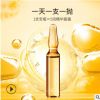 玻尿酸原液安瓶精华2ml*30 淡化细纹收缩毛孔精华液 安瓶原液oem