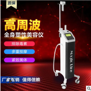 新款高周波刮痧拔罐导入仪 美体塑性V脸多功能美容仪器 厂家直销图1