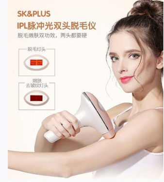 手持式强脉冲光子脱毛仪IPL 全身脱毛仪激光脱毛仪图1