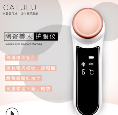 新款眼部美容仪RF射频美眼仪眼部热感震动按摩器淡化黑眼圈厂批发图2