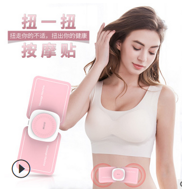 百昌新款厂家直销颈椎按摩器多功能理疗肩颈部迷你按摩礼品按摩器图1