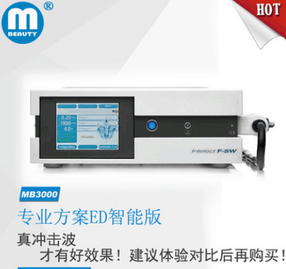 新款智能版锁位波/智能温控 气动弹道式体外冲击波疼痛理疗仪图3