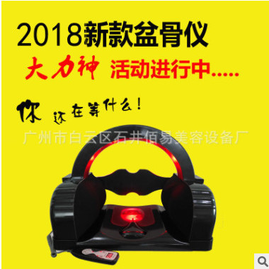 黑金刚髋骨仪产后修复盆骨理疗仪骨盆矫正产后卵巢保养收胯家用仪图1