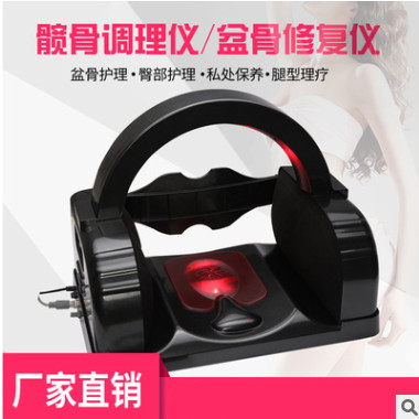 黑金刚髋骨仪产后修复盆骨理疗仪骨盆矫正产后卵巢保养收胯家用仪图3