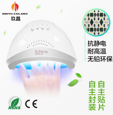UVLED美甲灯SunOne美甲光疗机 Manicure lamp Nail printer图1