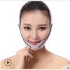 瘦脸神器日本V脸面罩绷带面部 提升去法令纹双下巴提拉紧致瘦脸带