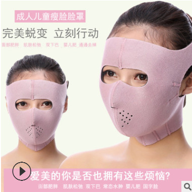 男女瘦脸神器 强效瘦脸绷带小V脸面罩脸部按摩器滚轮瘦双下巴日本图1