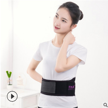君来康电加热发热护腰带腰间盘电热保暖暖宫热敷宝男女艾灸暖腰带图2