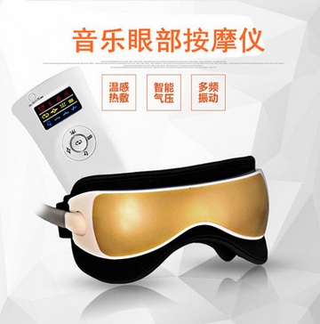 气压音乐眼护士眼保仪 jy-365吉富源热气动眼部按摩仪 厂家直销图1
